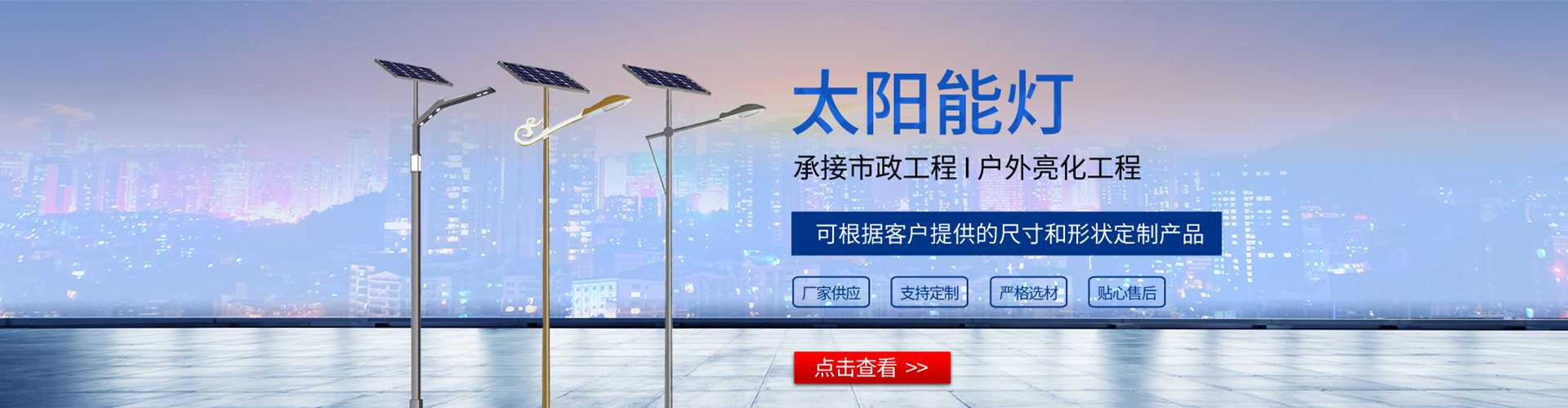 进贤县太阳能路灯哪家好